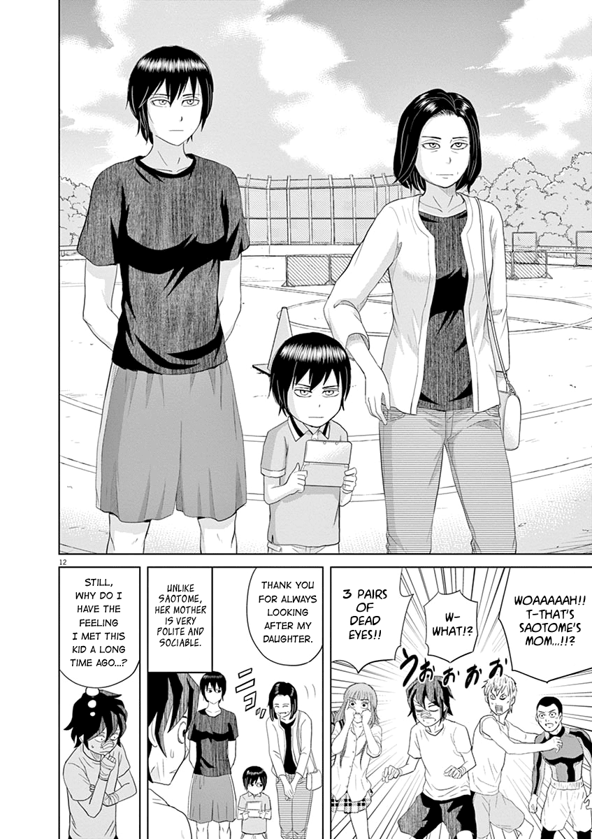 Saotome Girl, Hitakakusu - Vol.2 Chapter 14 : Saotome-Senshu, Concentrating