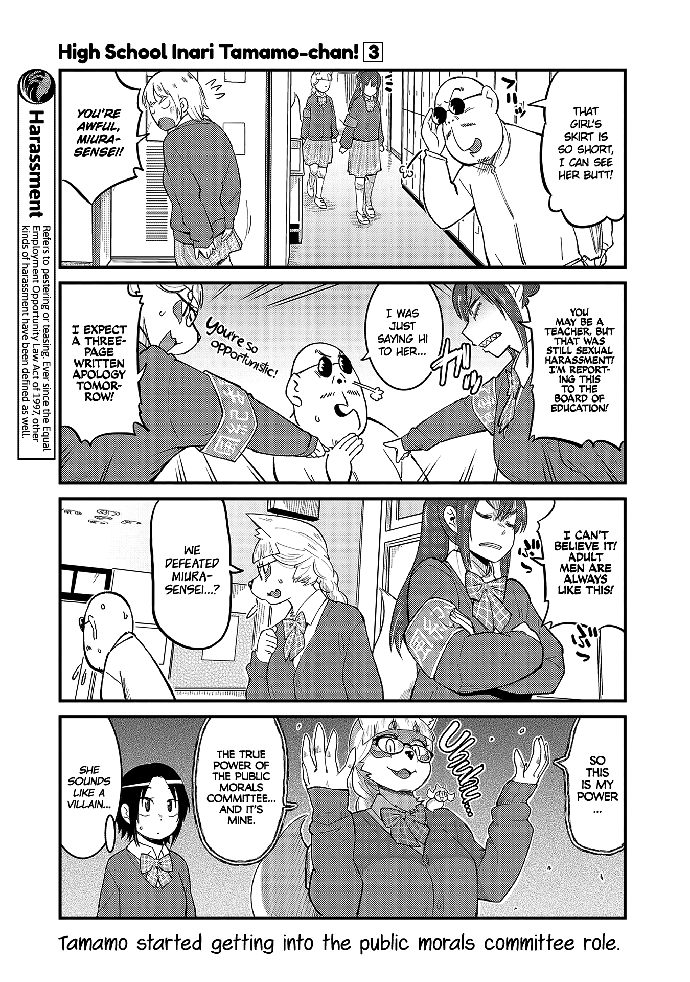 High School Inari Tamamo-Chan! - Vol.3 Chapter 42