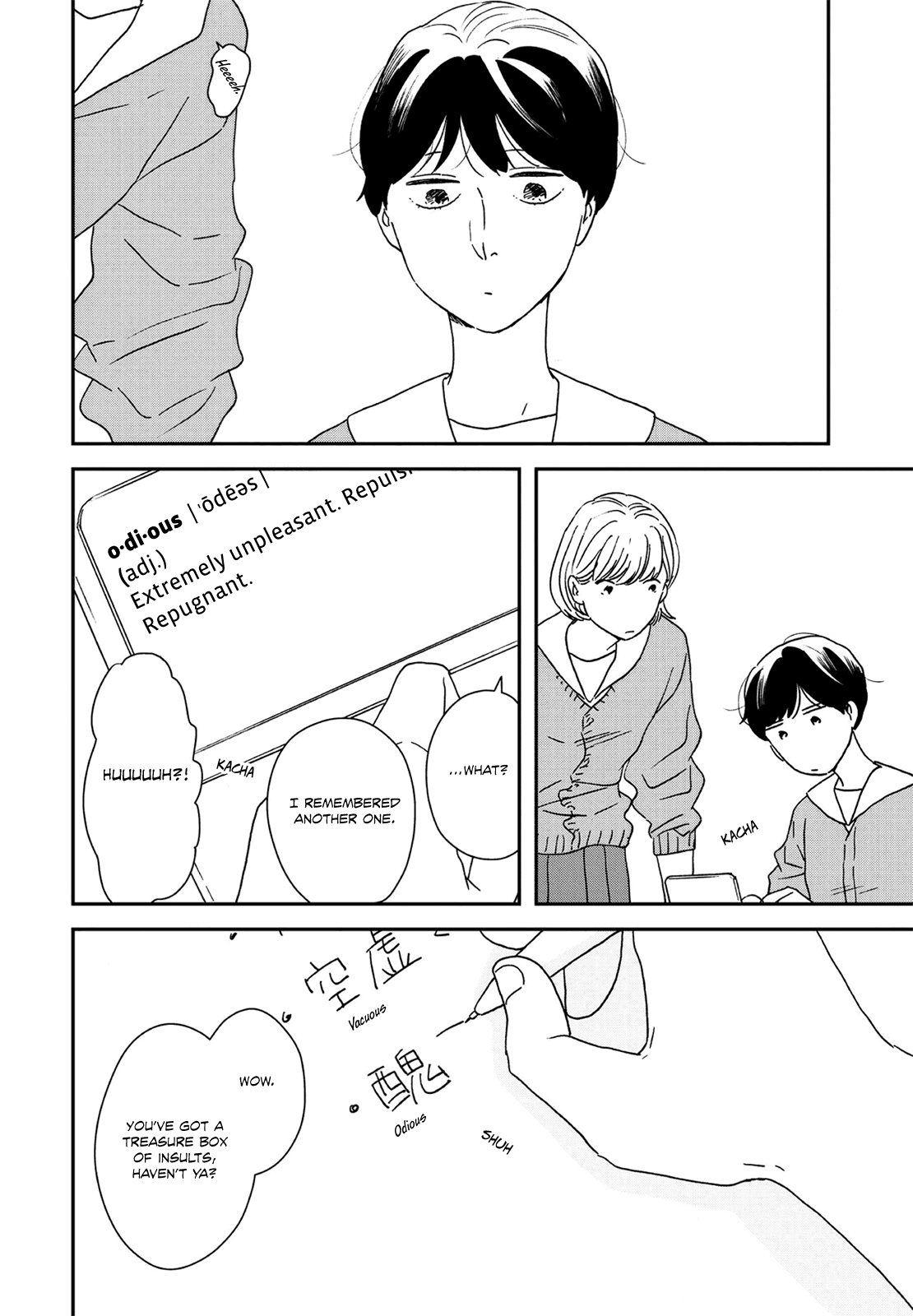 Different Country Diary - Vol.7 Chapter 31: Page.31