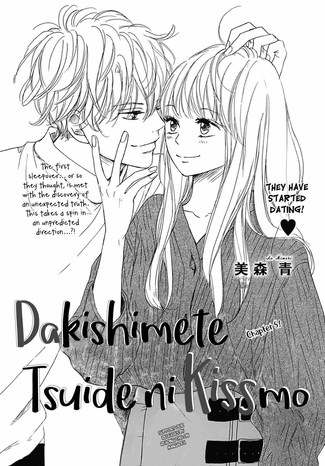 Dakishimete Tsuide Ni Kiss Mo - Chapter 5