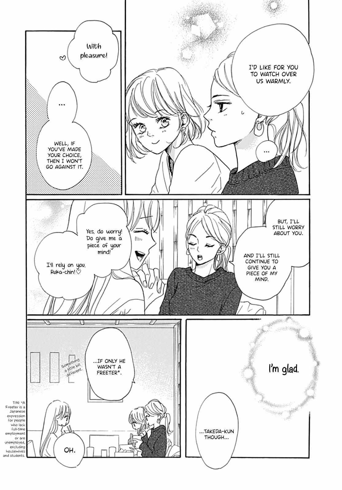 Dakishimete Tsuide Ni Kiss Mo - Chapter 5