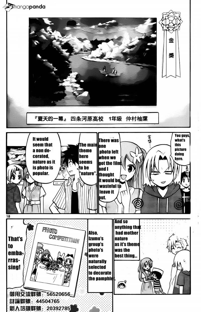 Kunisaki Izumo No Jijou - Chapter 50