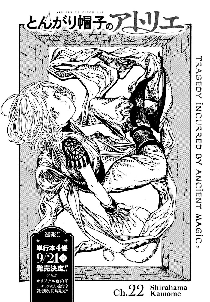 Tongari Boushi no Atelier - Vol.4 : chapter 23