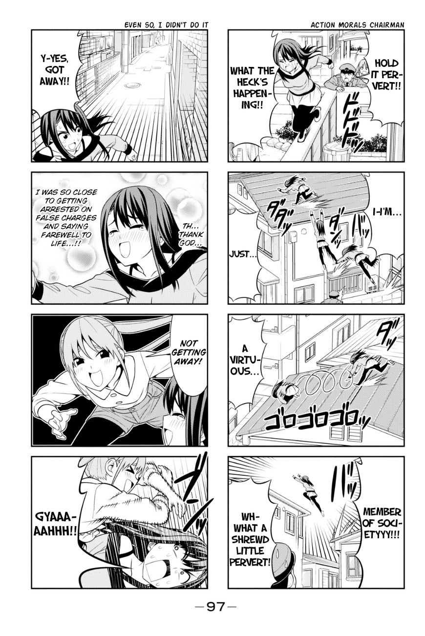 Aho Girl - Chapter 80