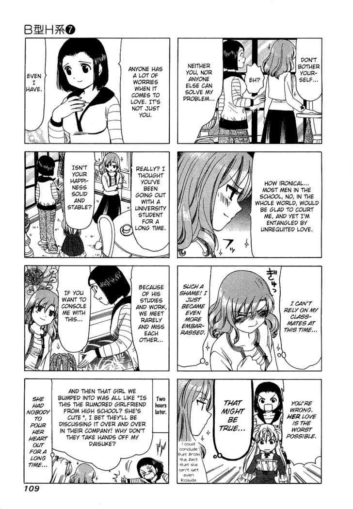 B Gata H Kei - Vol.7 Chapter 226 : Lovely Friendship