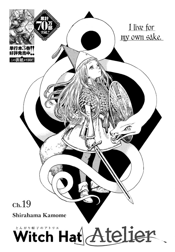 Tongari Boushi no Atelier - Vol.4 : chapter 19