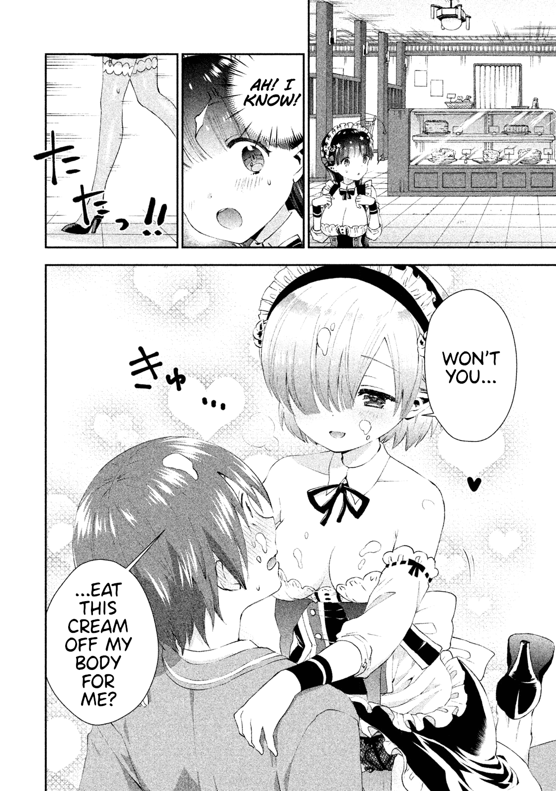 Aroma-Chan Wa Konya Mo Hazukashii - Chapter 13: Mist Grows Reckless?!