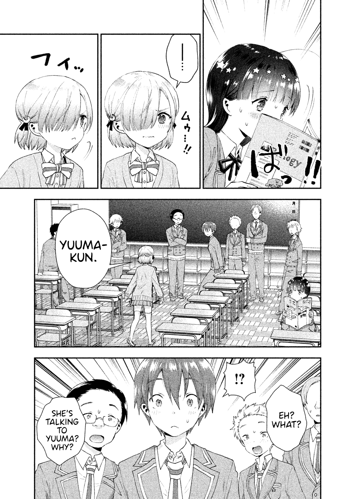 Aroma-Chan Wa Konya Mo Hazukashii - Chapter 13: Mist Grows Reckless?!