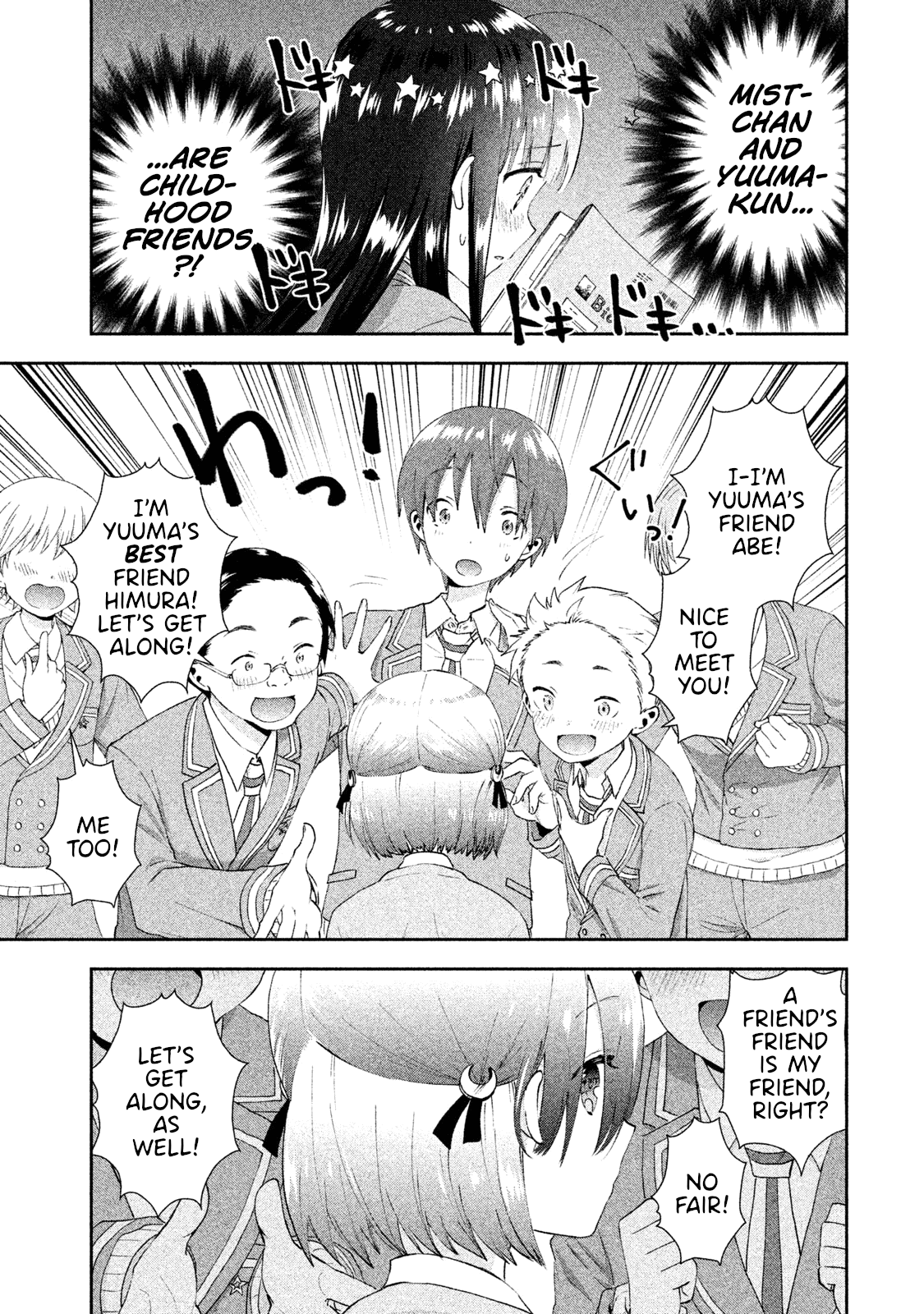 Aroma-Chan Wa Konya Mo Hazukashii - Chapter 13: Mist Grows Reckless?!