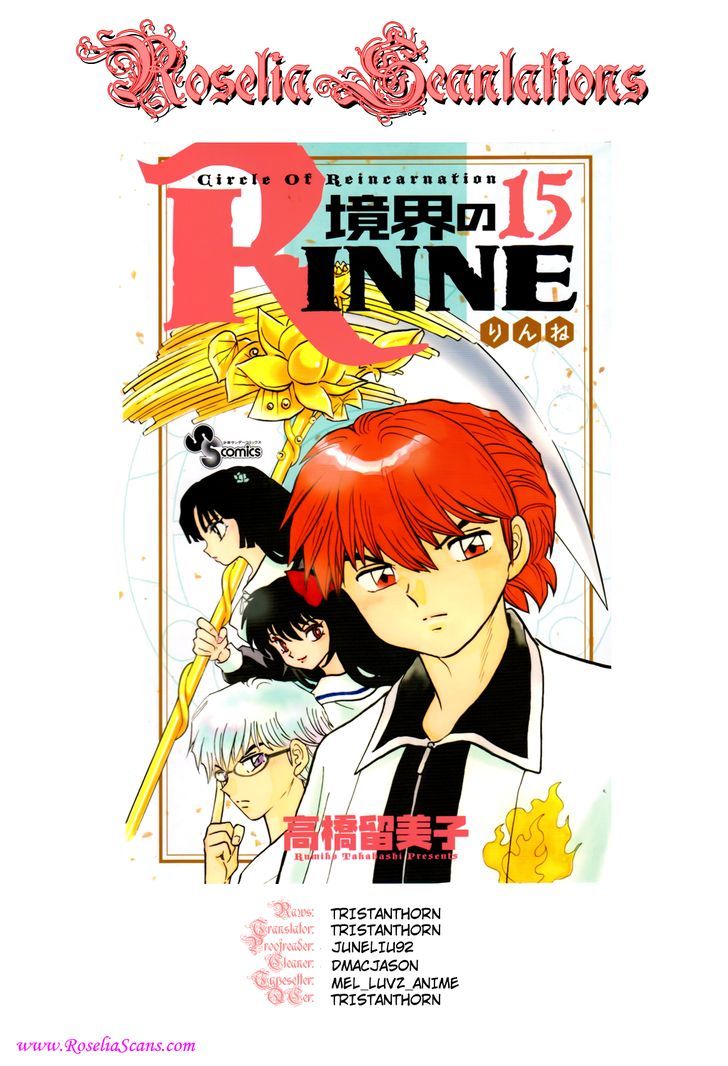 Kyoukai No Rinne - Vol.15 Chapter 139 : Omamori Strap