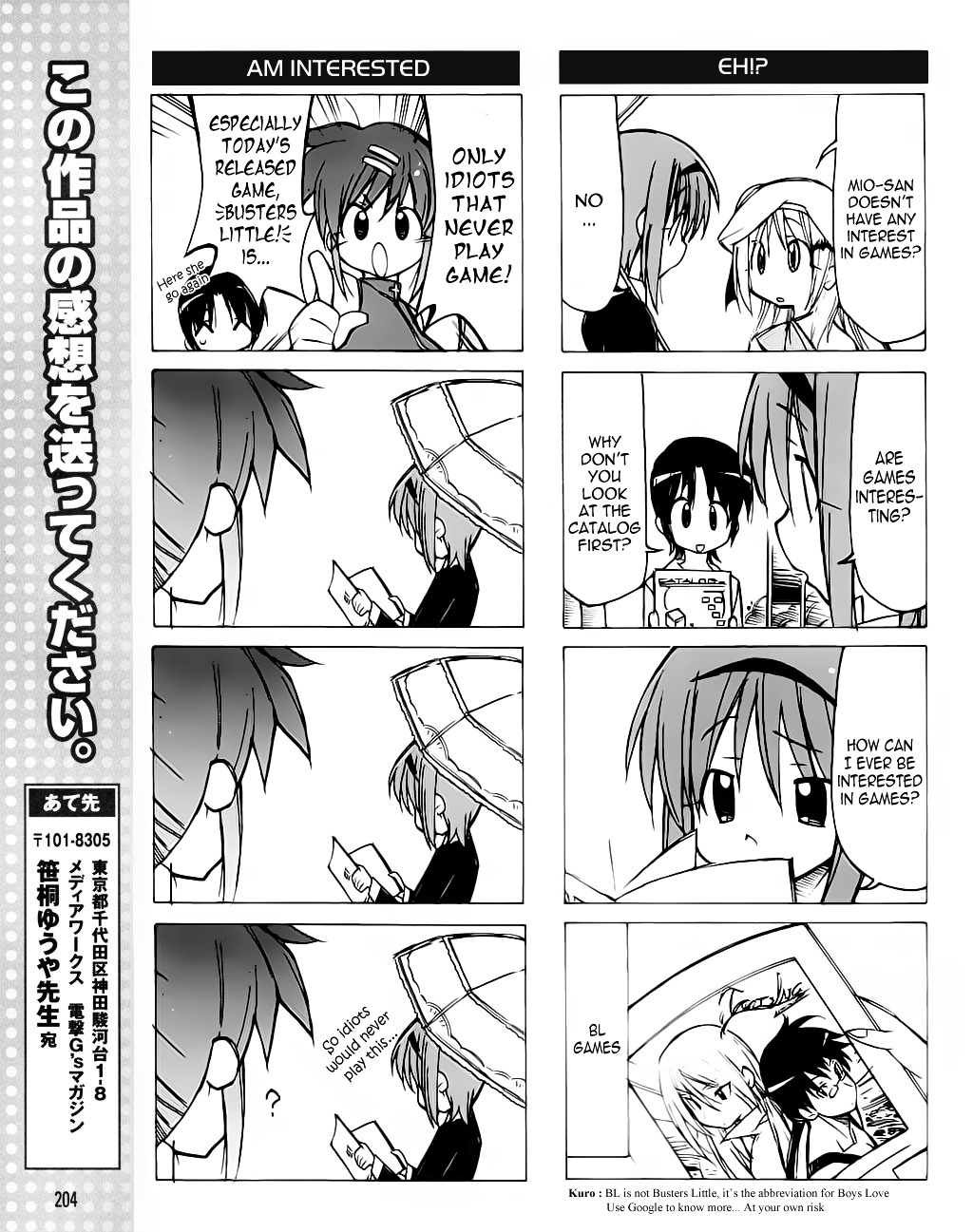 Little Busters! The 4-Koma - Chapter 19 : The Anticipated New Game Release Date