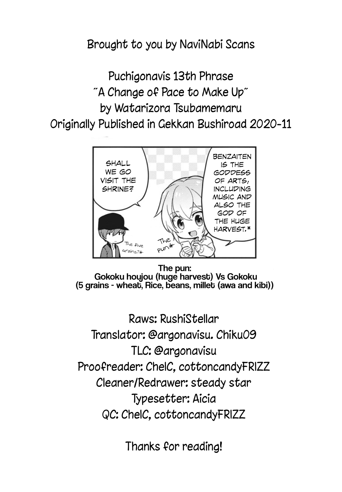 Puchigonavis - Chapter 13: A Change Of Pace To Make Up!