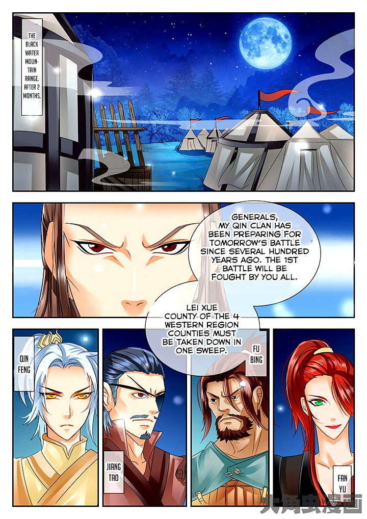 Legend Of Immortals - Chapter 67