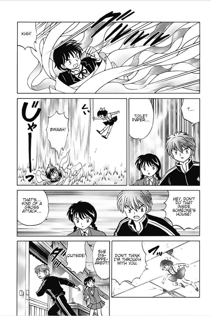 Kyoukai No Rinne - Vol.3 Chapter 22 : One Hundred Thousand Yen