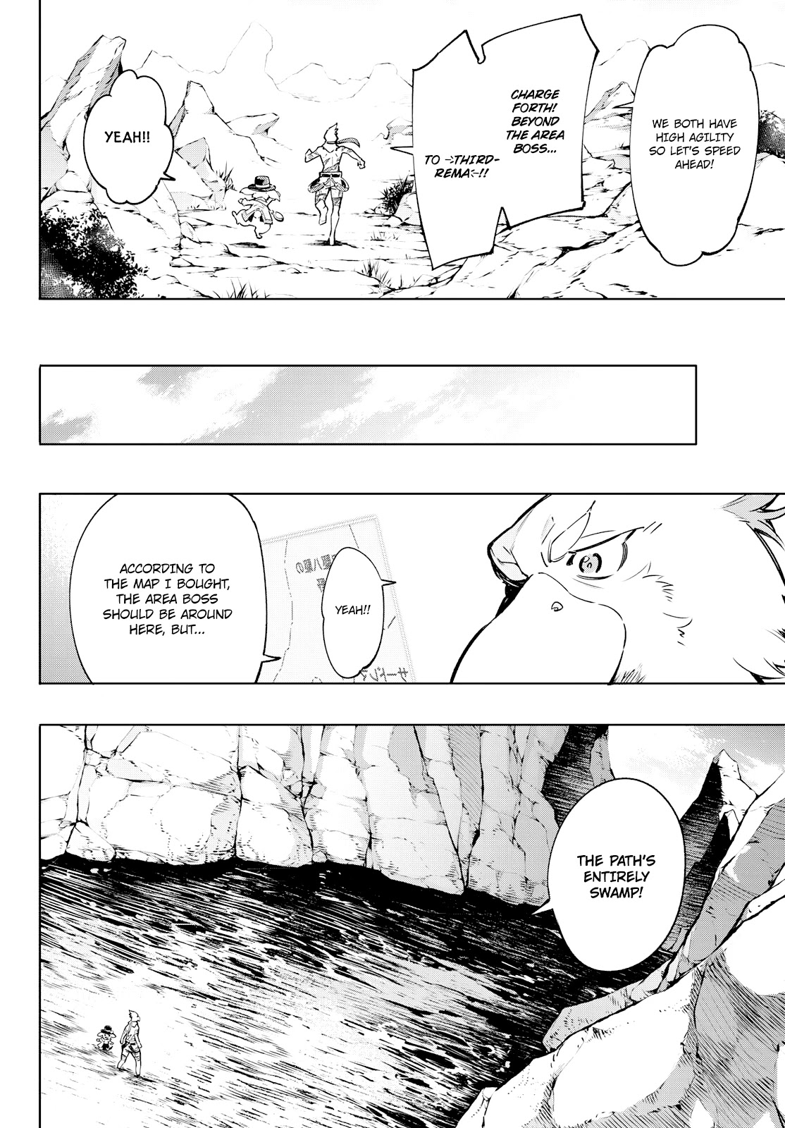 Shangri-La Frontier ~ Kusoge Hunter, Kamige Ni Idoman To Su~ - Chapter 6: The Bird Marches On