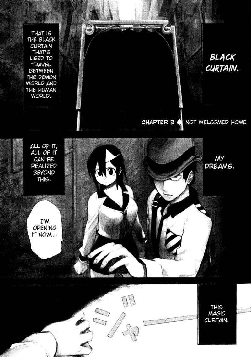 Blood Lad - Chapter 3