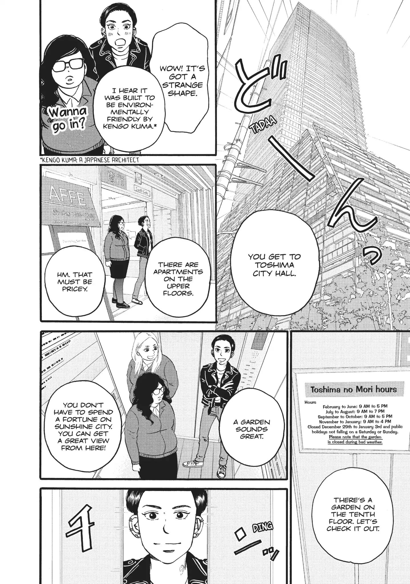 Is Kichijoji The Only Place To Live? - Vol.4 Chapter 17: Welcoming Town