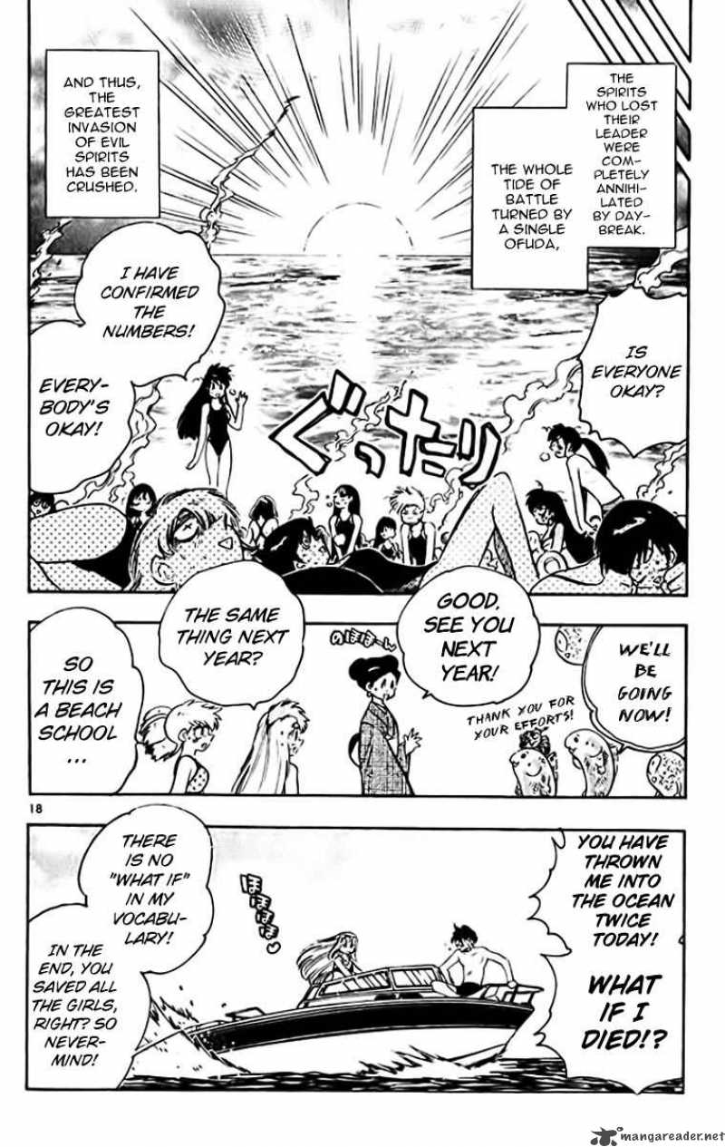 Ghost Sweeper Mikami - Chapter 382 : History`s Greatest War At The Beach