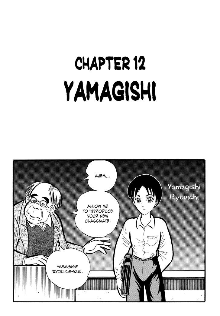 Gakkou Kaidan - Vol.1 Chapter 12 : Yamagishi