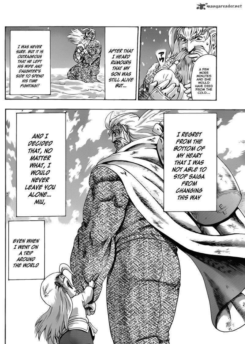 History's Strongest Disciple Kenichi - Vol.42 Chapter 430 : Saiga And Shizuha