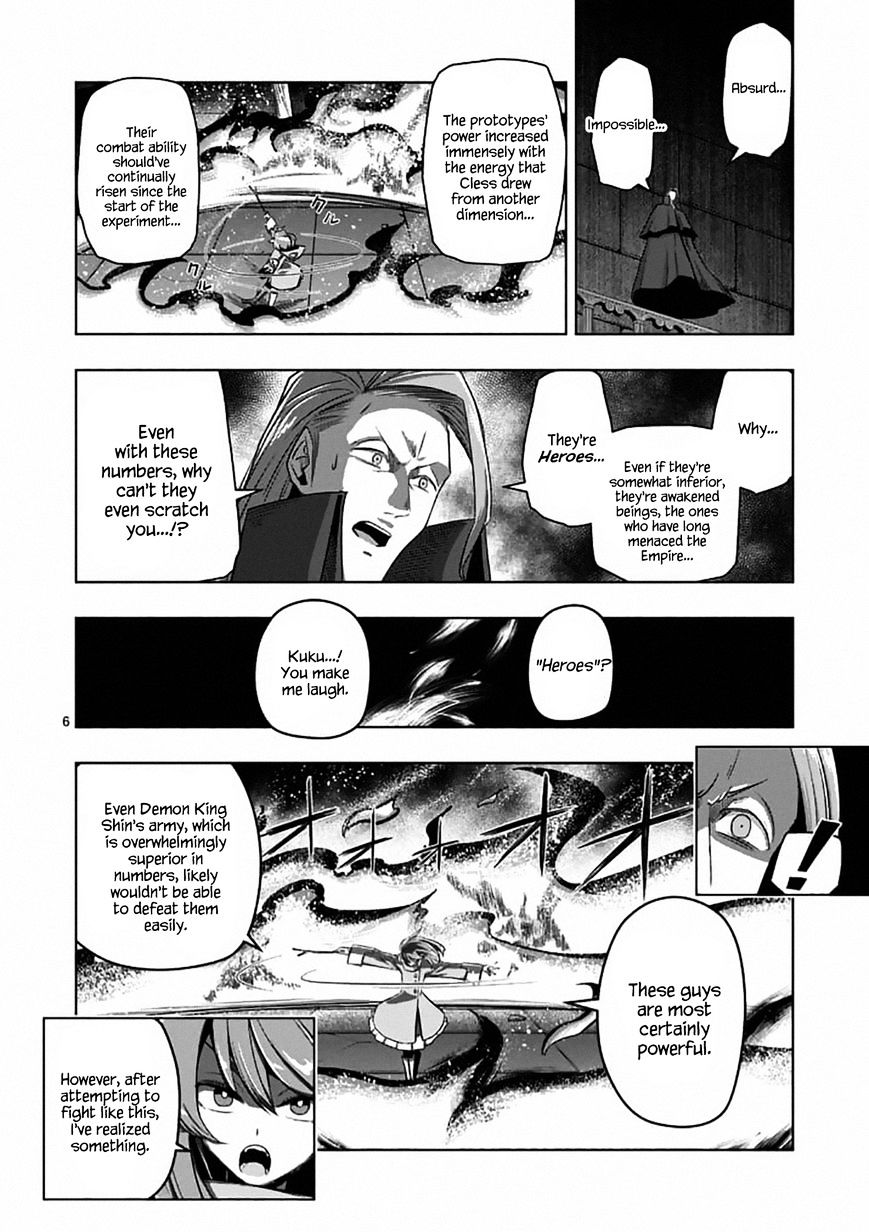 Helck - Chapter 83 : Having An Audience