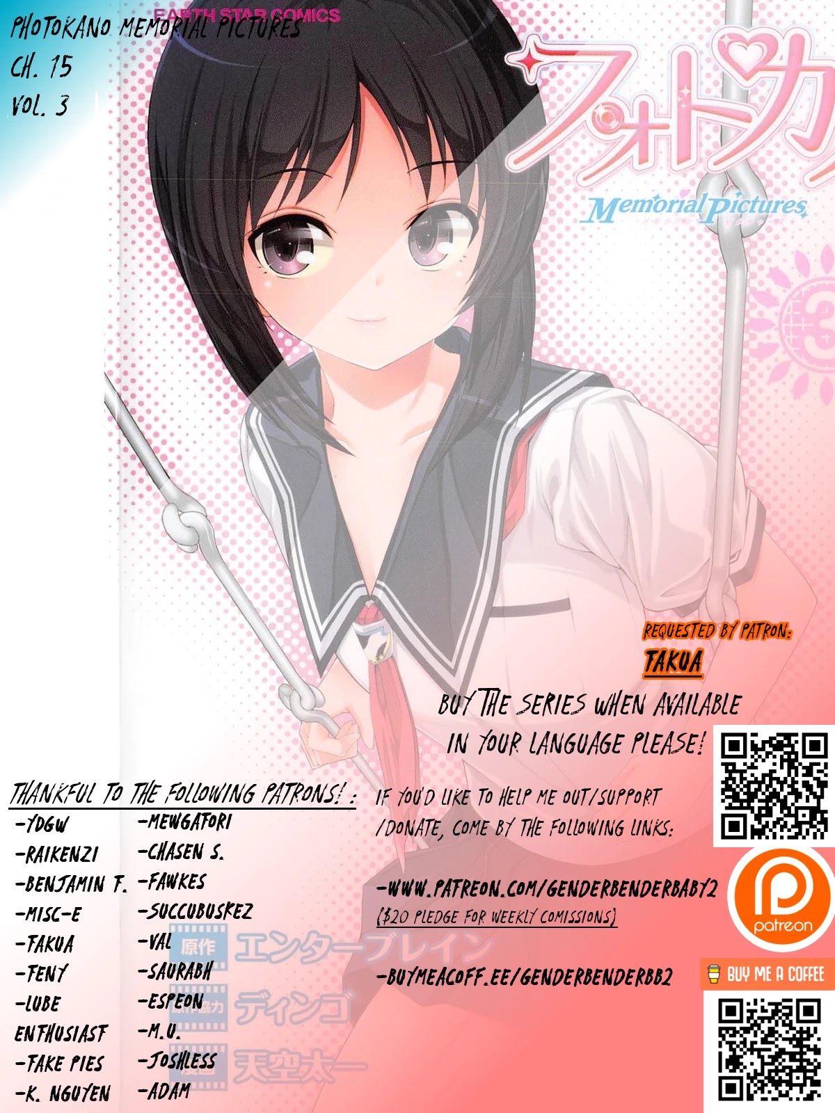 Photo Kano - Memorial Pictures - Chapter 15: She Turned Cuter...