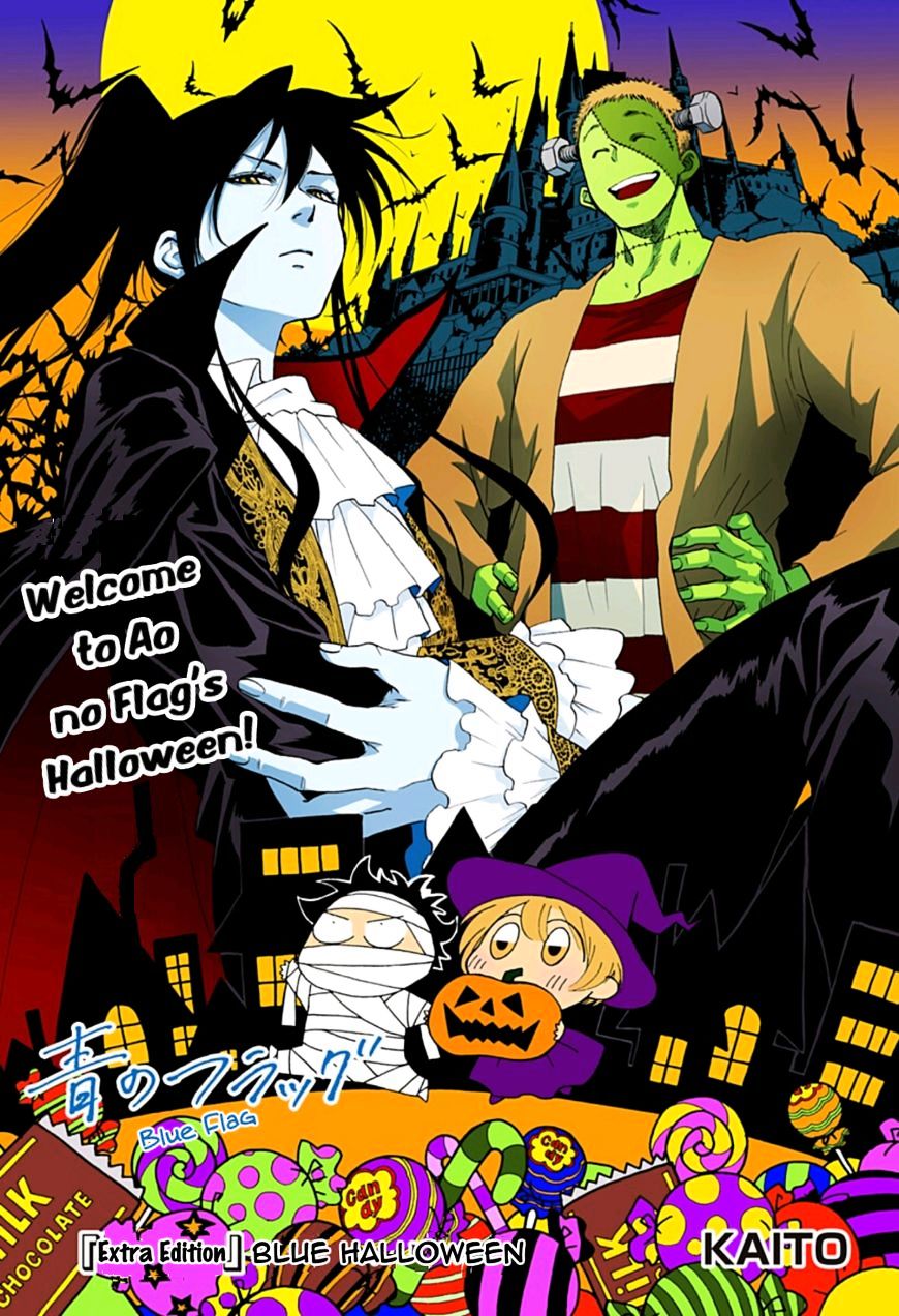 Ao No Flag - Vol.3 Chapter 20.5 : Extra Edition: Blue Halloween