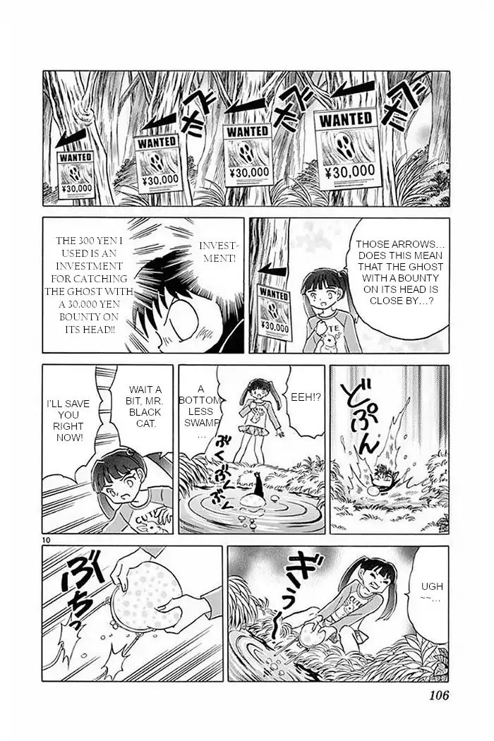 Kyoukai No Rinne - Vol.38 Chapter 374: This Is An Investment!