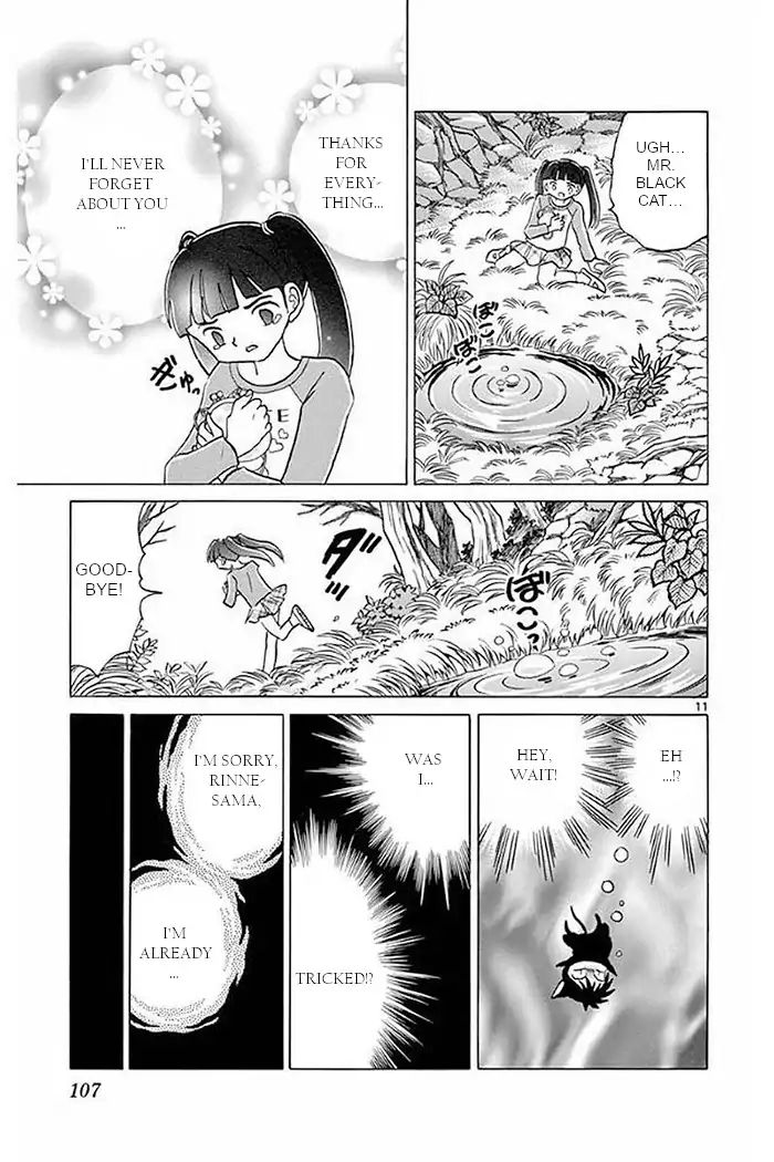 Kyoukai No Rinne - Vol.38 Chapter 374: This Is An Investment!