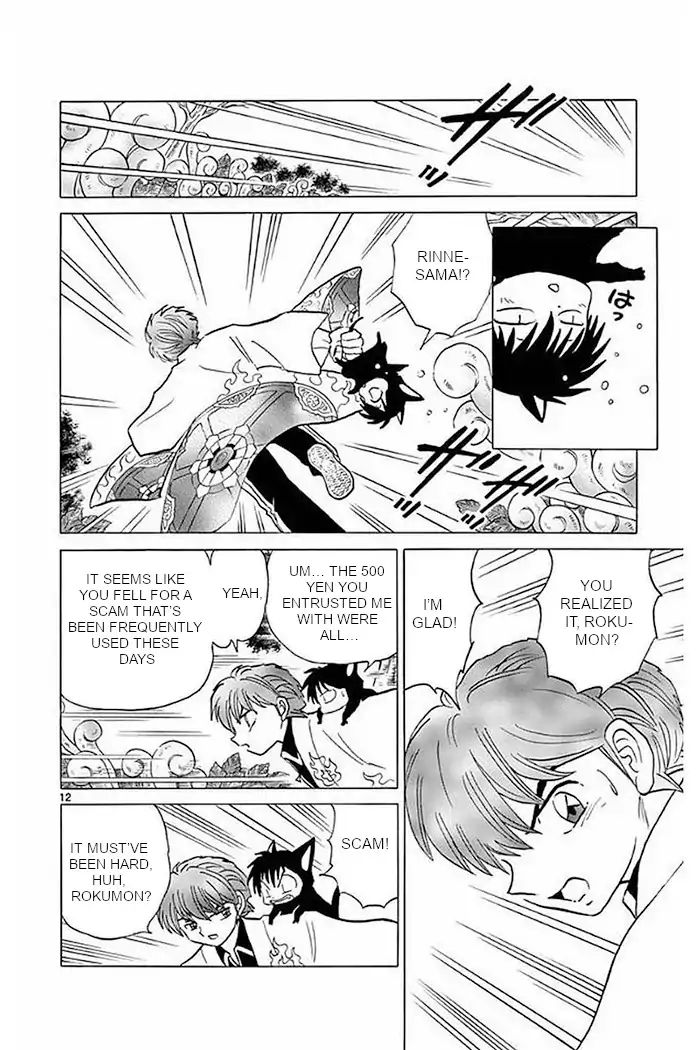 Kyoukai No Rinne - Vol.38 Chapter 374: This Is An Investment!