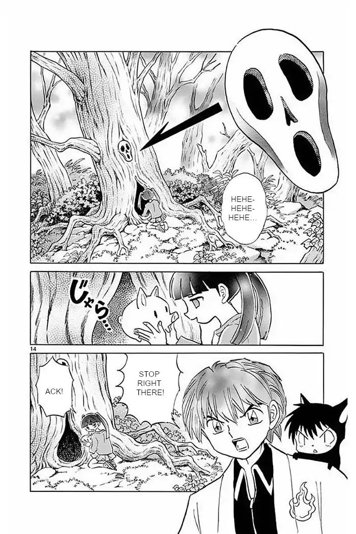 Kyoukai No Rinne - Vol.38 Chapter 374: This Is An Investment!