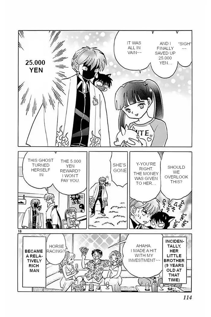 Kyoukai No Rinne - Vol.38 Chapter 374: This Is An Investment!