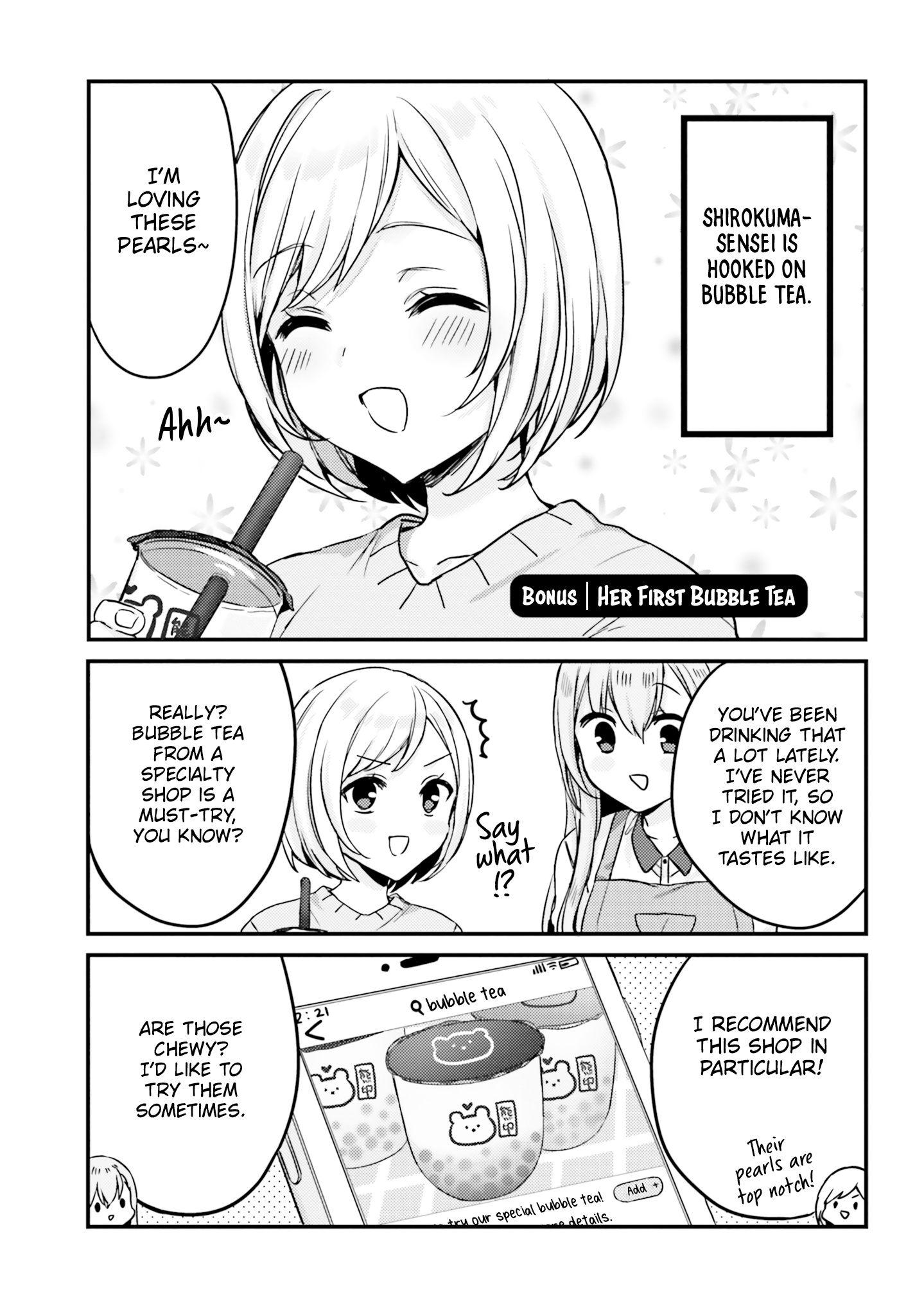 Nanako From The Neighborhood - Vol.2 Chapter 16.5: Her First Bubble Tea