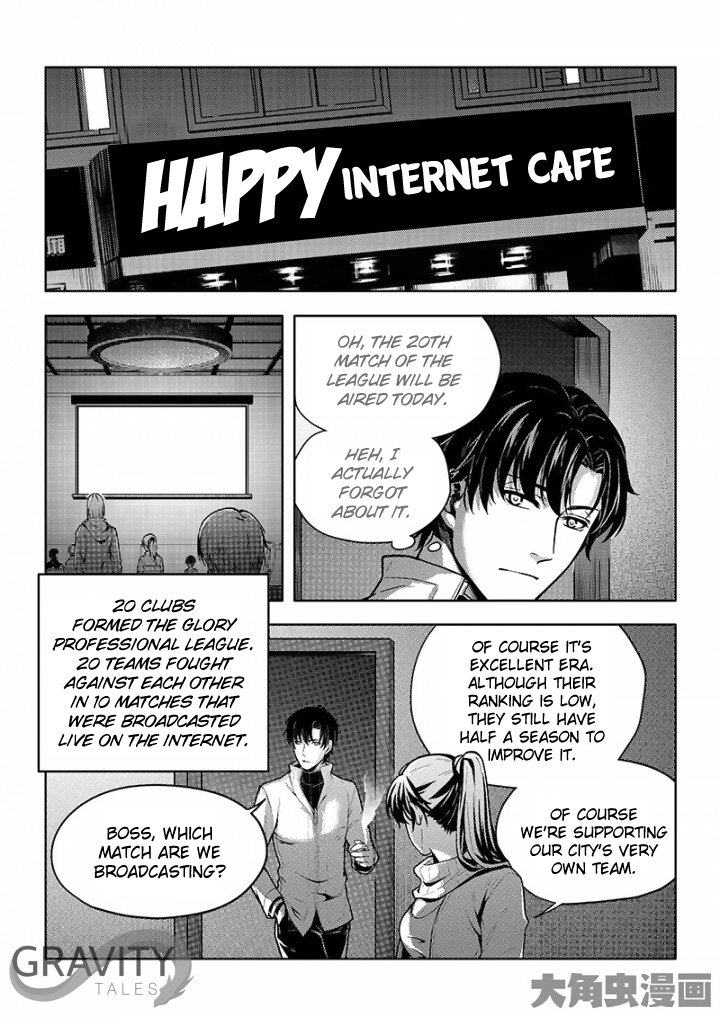 Quan Zhi Gao Shou - Chapter 30.3 : Advertising Is Important (3/3)