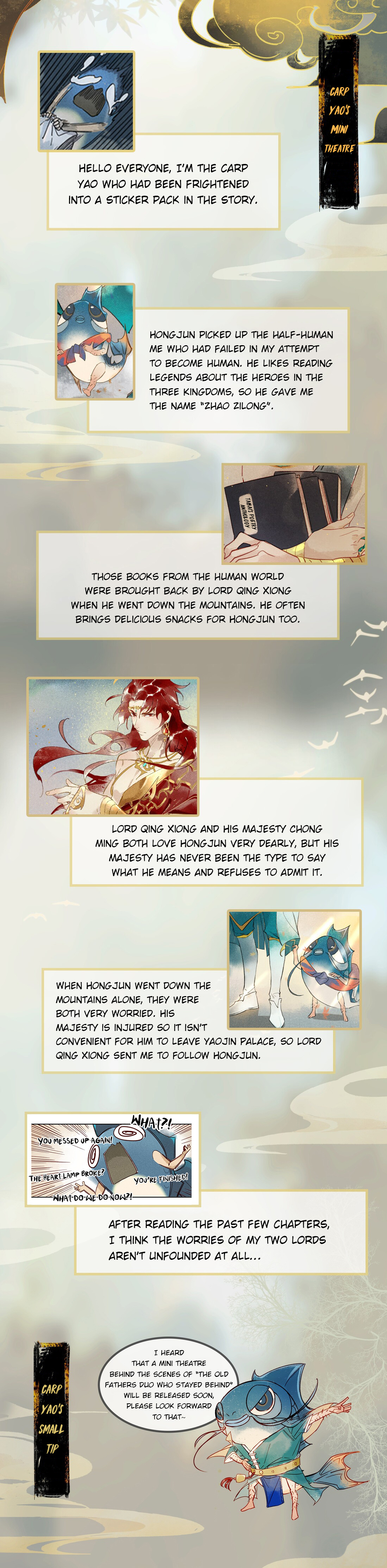 Tianbao Fuyao Lu - Chapter 3: Living Under Another S Roof