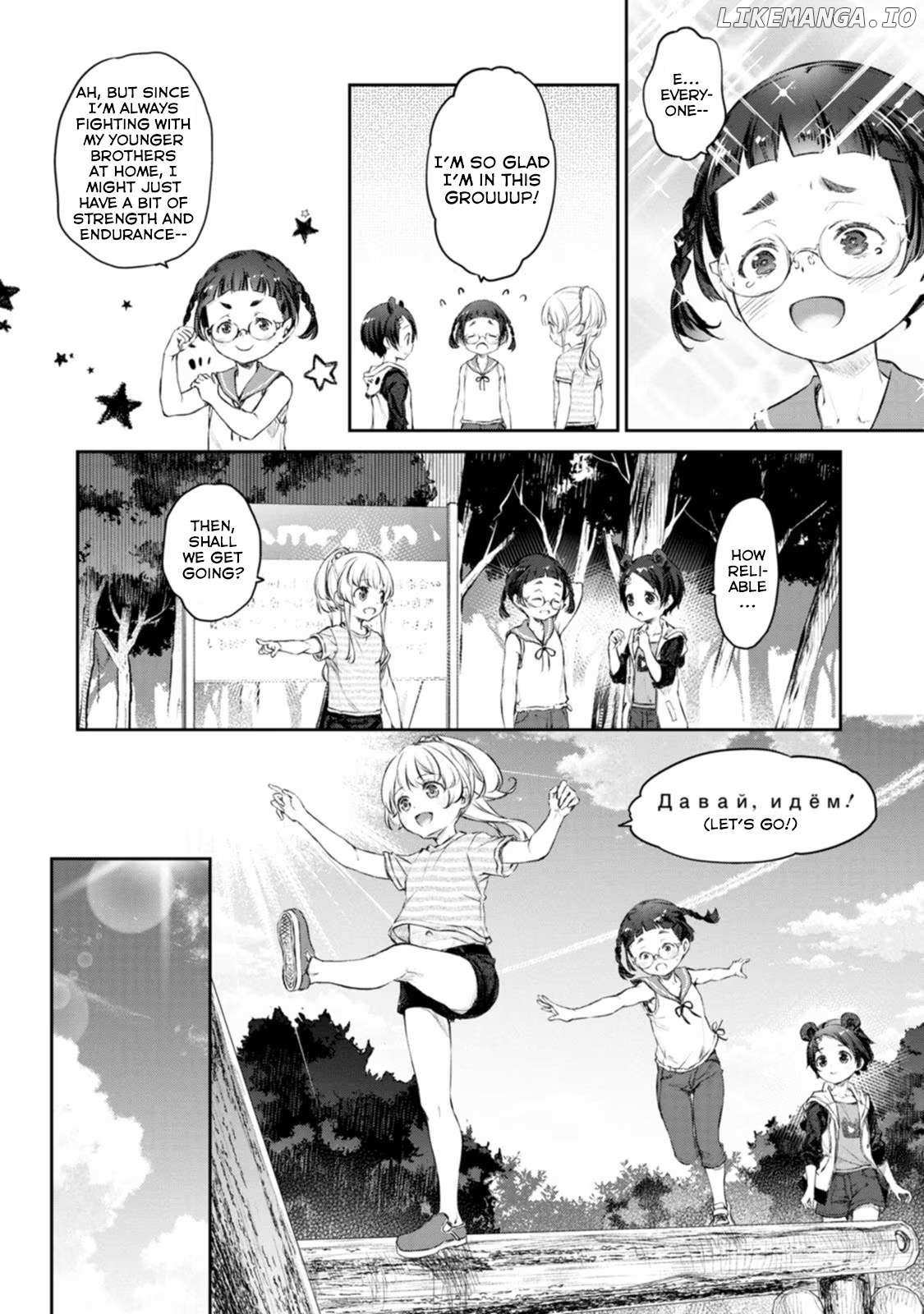 Uchi No Maid Ga Uzasugiru! - Chapter 42