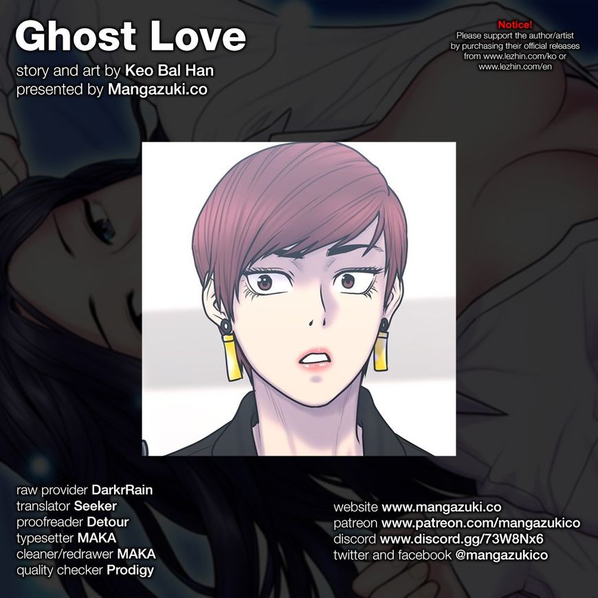 Ghost Love - Chapter 54