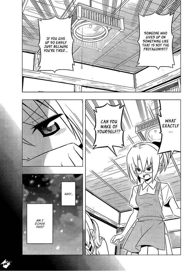 Hayate No Gotoku! - Chapter 424 : Something Special