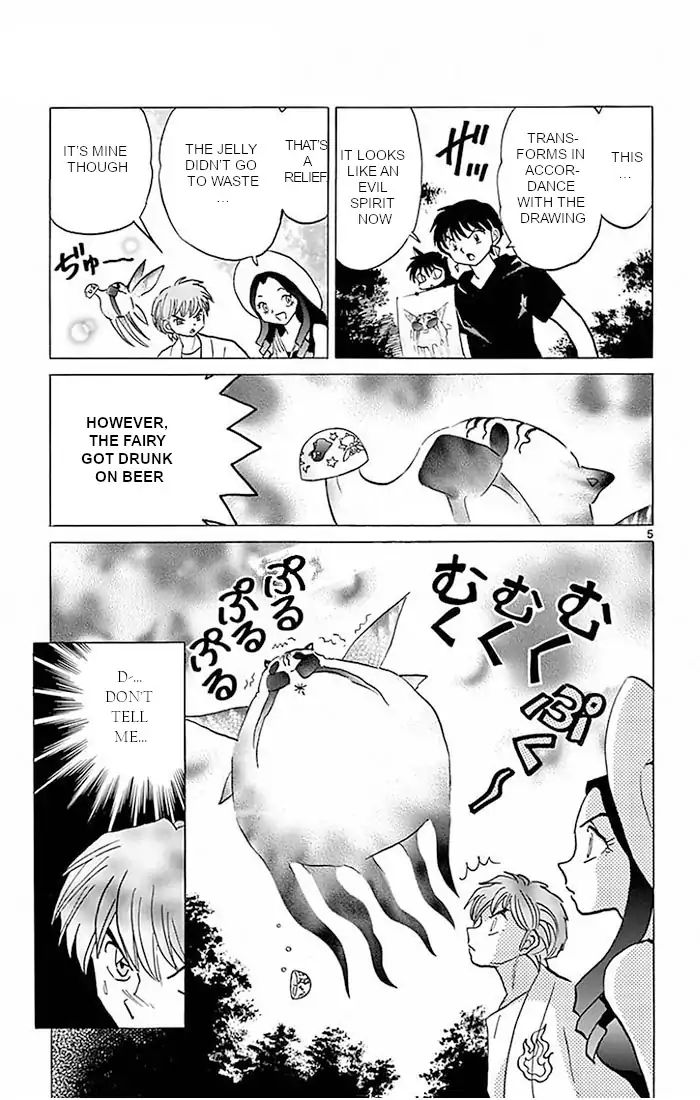 Kyoukai No Rinne - Vol.39 Chapter 382: Teacher's Future