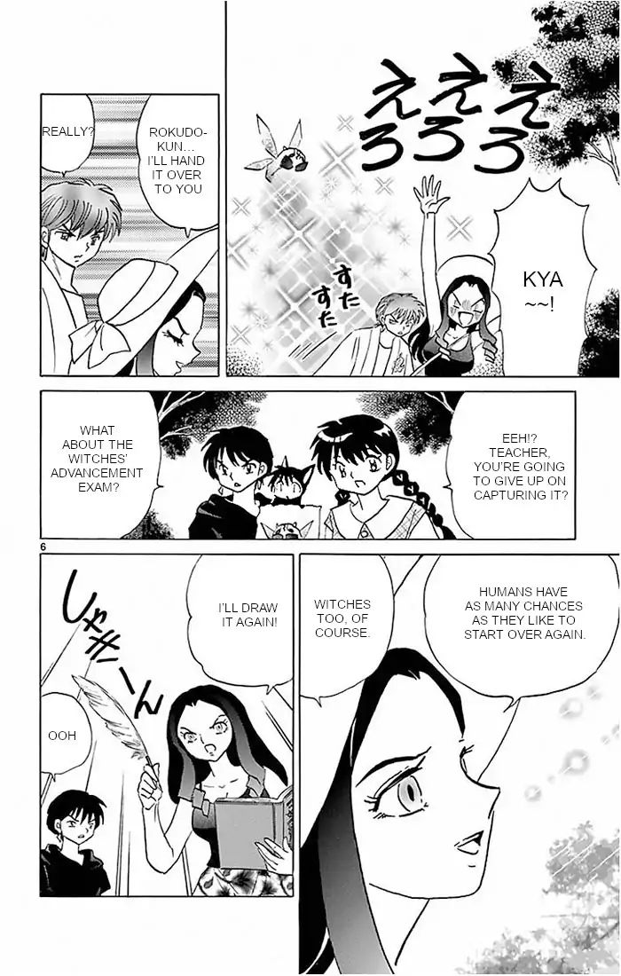 Kyoukai No Rinne - Vol.39 Chapter 382: Teacher's Future