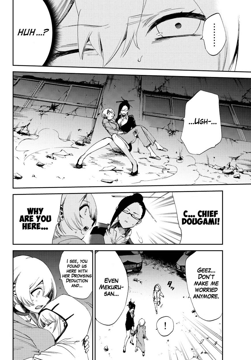 Killer Killer - Chapter 13 : Killer Killer Is Dead