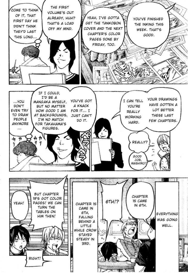 Bakuman - Vol.6 Chapter 44 : Returning Favors And Turning Things Inside Out