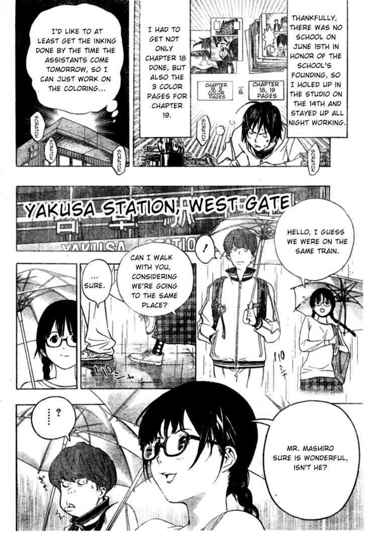 Bakuman - Vol.6 Chapter 44 : Returning Favors And Turning Things Inside Out