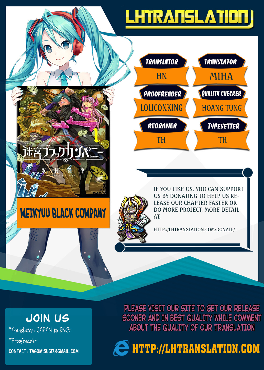 Meikyuu Black Company - Chapter 3