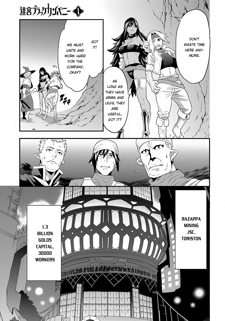 Meikyuu Black Company - Chapter 3