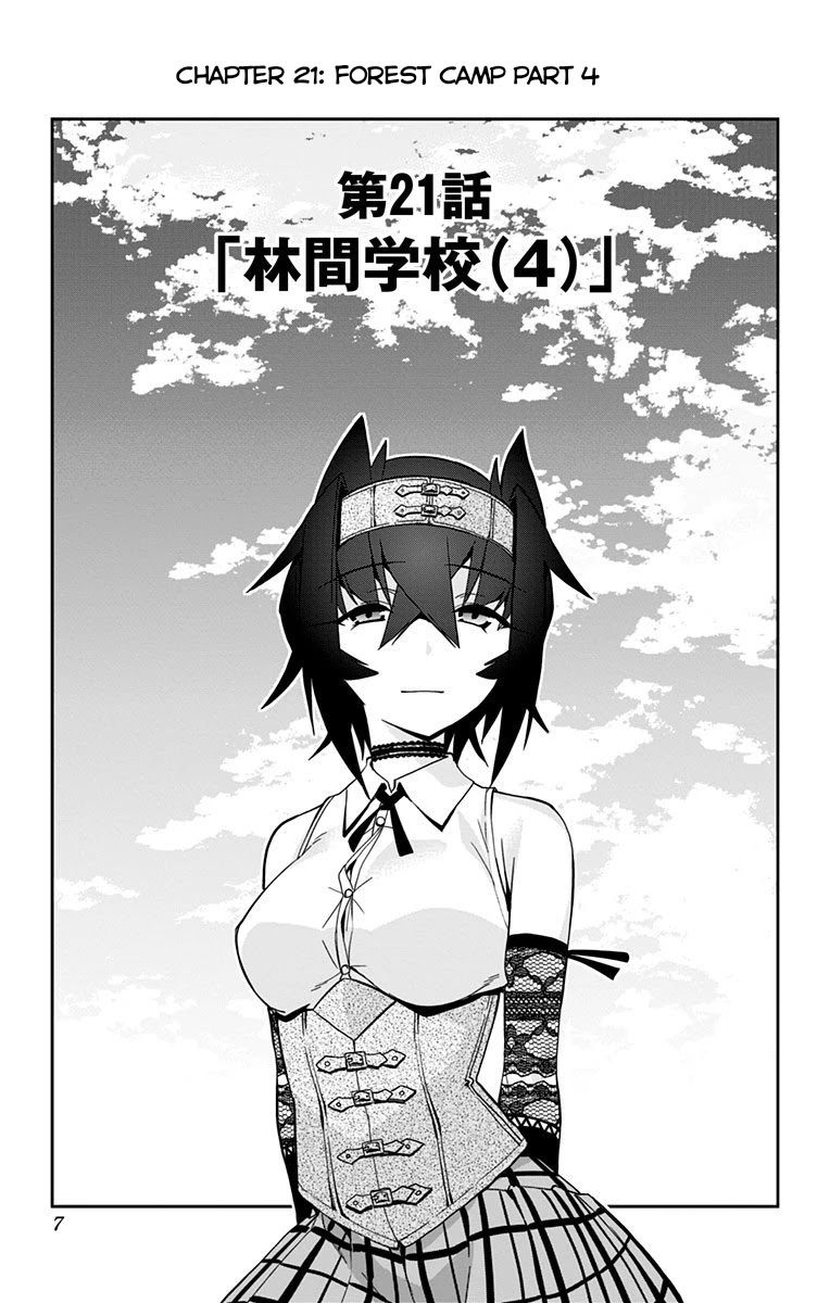 Mone-San No Majime Sugiru Tsukiaikata - Chapter 21: Forest Camp Part 4