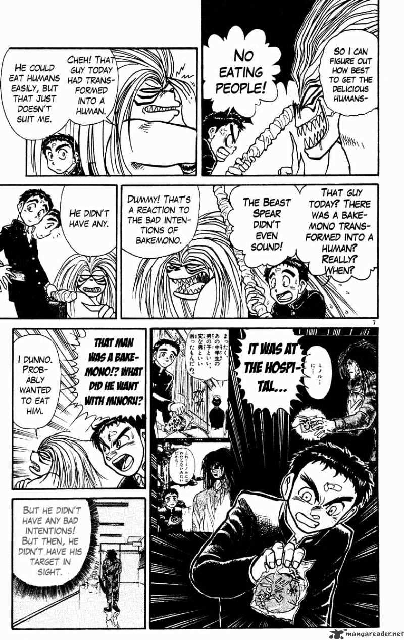 Ushio And Tora - Chapter 177 : Satori