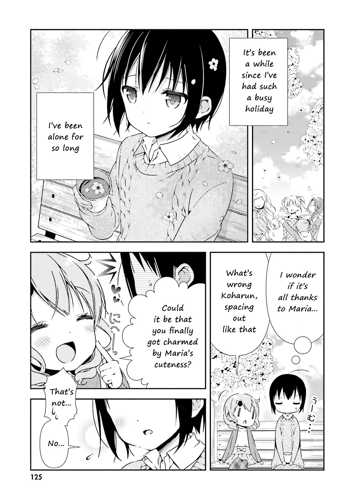 Watashi No Tomodachi Ga Sekaiichi Kawaii - Chapter 13