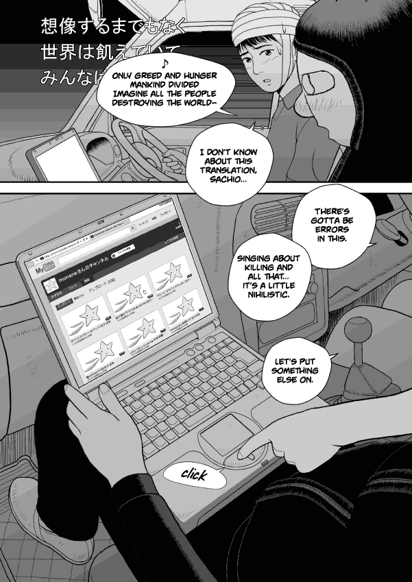 Paperakyu - Chapter 32