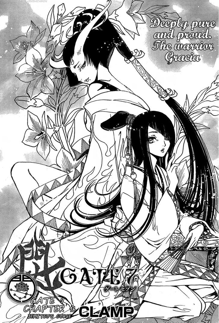 Gate 7 - Chapter 16 : Iemitsu's Curse